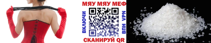 Купить закладку Cocaine  АМФЕТАМИН  Альфа ПВП  ГЕРОИН  Меф мяу мяу  Бошки Шишки  Усть-Лабинск