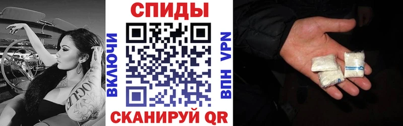 Купить где  Усть-Лабинск  Amphetamine Premium 