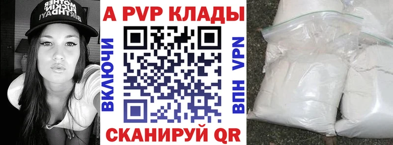 Alpha PVP крисы CK  Купить где  Усть-Лабинск 