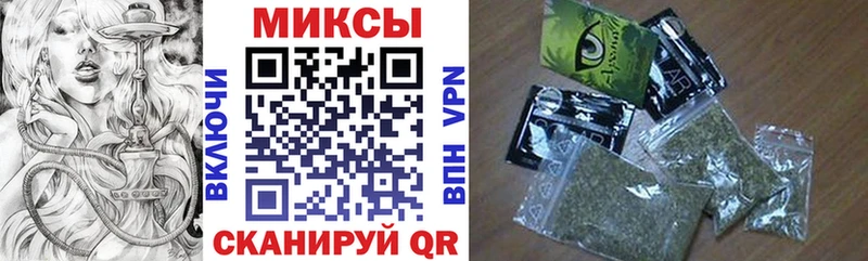 Купить где  Усть-Лабинск  БУТИРАТ GHB 