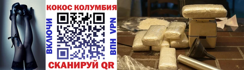 Купить закладки  Усть-Лабинск  Кокаин Боливия 