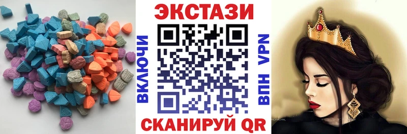 Купить где  Усть-Лабинск  ЭКСТАЗИ DUBAI 