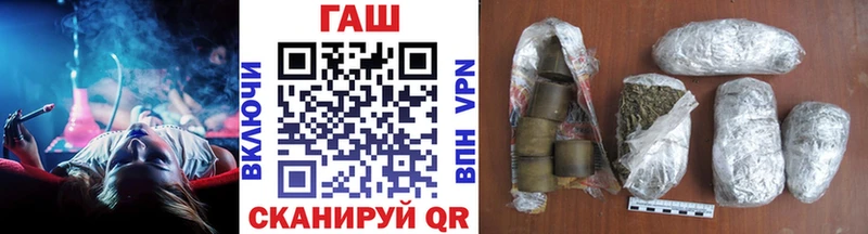 Купить где  Усть-Лабинск  ГАШИШ Premium 