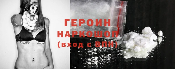 кокаин премиум Пестово