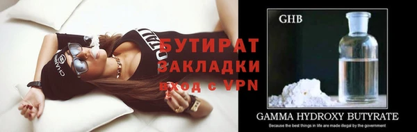 кокаин премиум Пестово