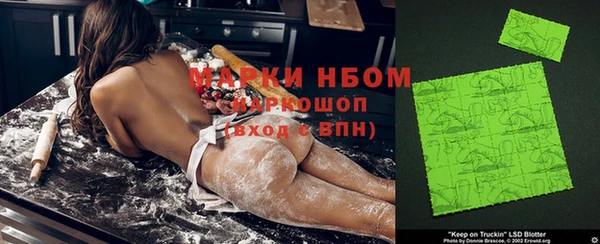 кокаин премиум Пестово