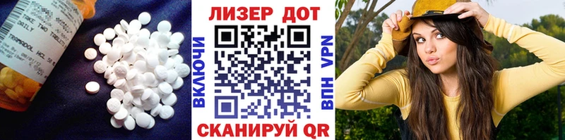 Купить  Усть-Лабинск  Лсд 25 экстази кислота 