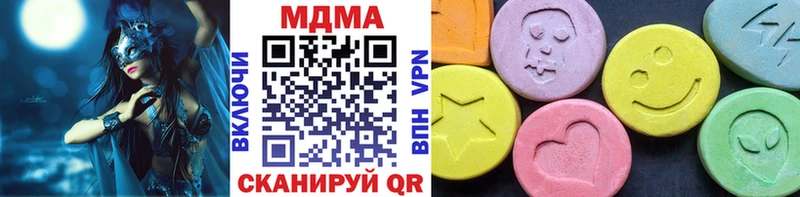 Купить закладки  Усть-Лабинск  MDMA crystal 