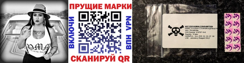 Купить где  Усть-Лабинск  Наркотические марки 1,8мг 