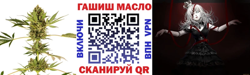 Купить  Усть-Лабинск  Дистиллят ТГК вейп с тгк 