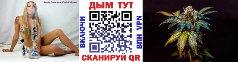 Бошки марихуана семена Усть-Лабинск